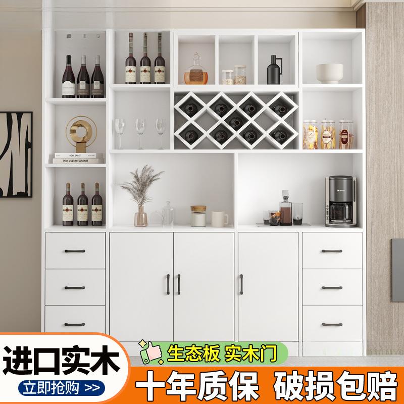 实木酒柜餐边柜一体客厅靠墙柜子简约现代展示柜高柜酒吧柜可定