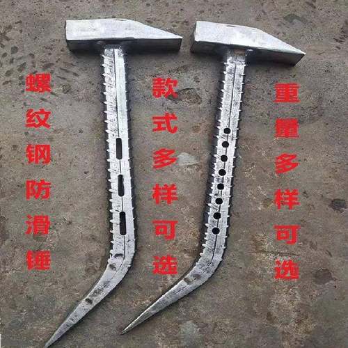 铝膜工具锤子棱形锤防滑锤鸭嘴锤尖头锤铁匠钳工锤铝模专用锤子