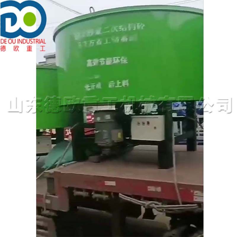 建筑工地混凝土砂浆拌料机