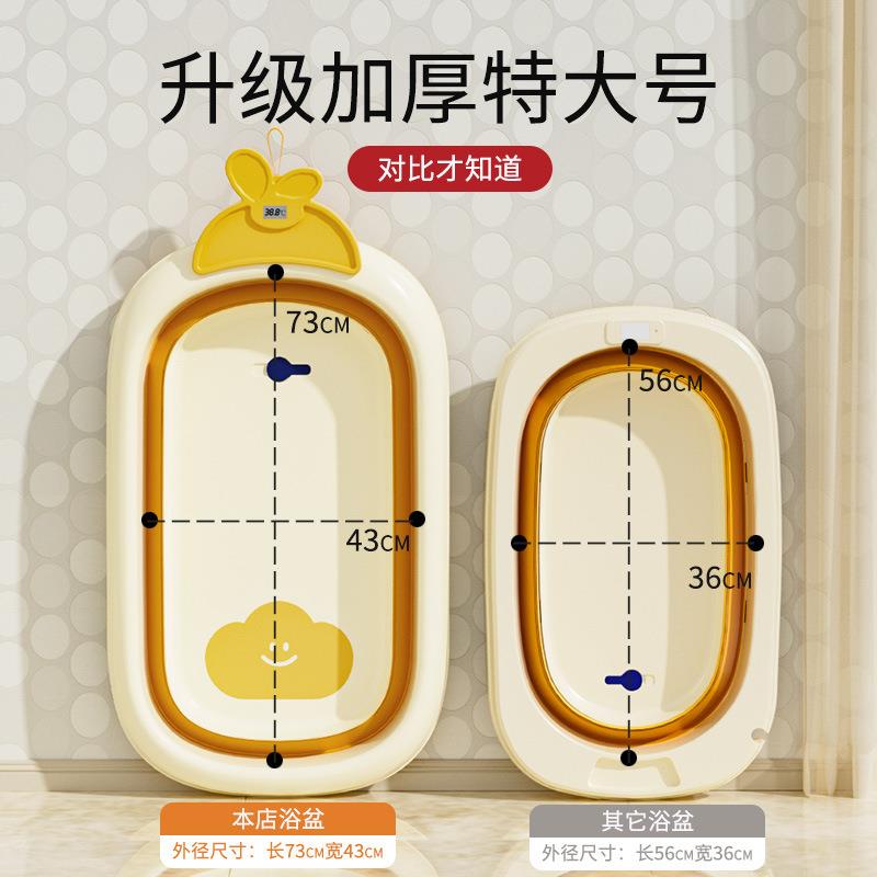 宝宝浴盆折叠儿童幼儿坐躺浴盆婴儿洗澡浴桶小孩家用新生儿洗澡盆