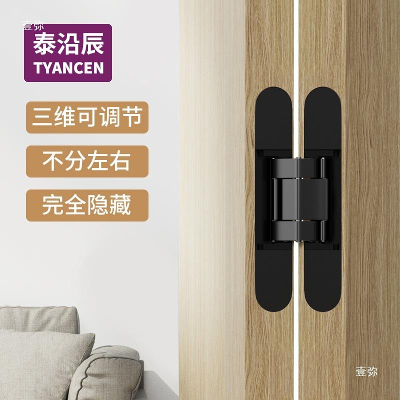重型房C668门隐藏式十字铰三维可外开隐门形合页暗藏调防盗链门暗