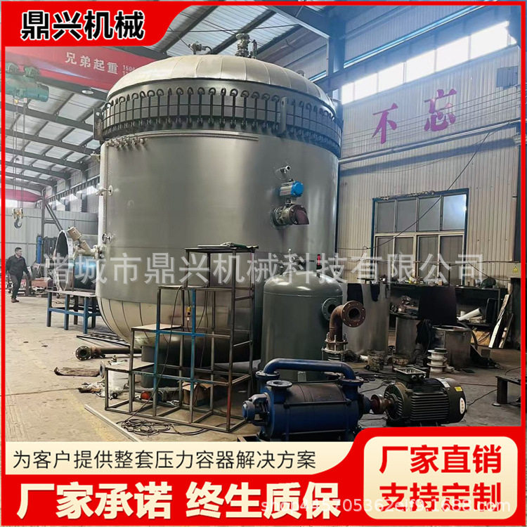 立式快开门真空罐 不锈钢材质正负压腔体 实验室的正压负压罐体