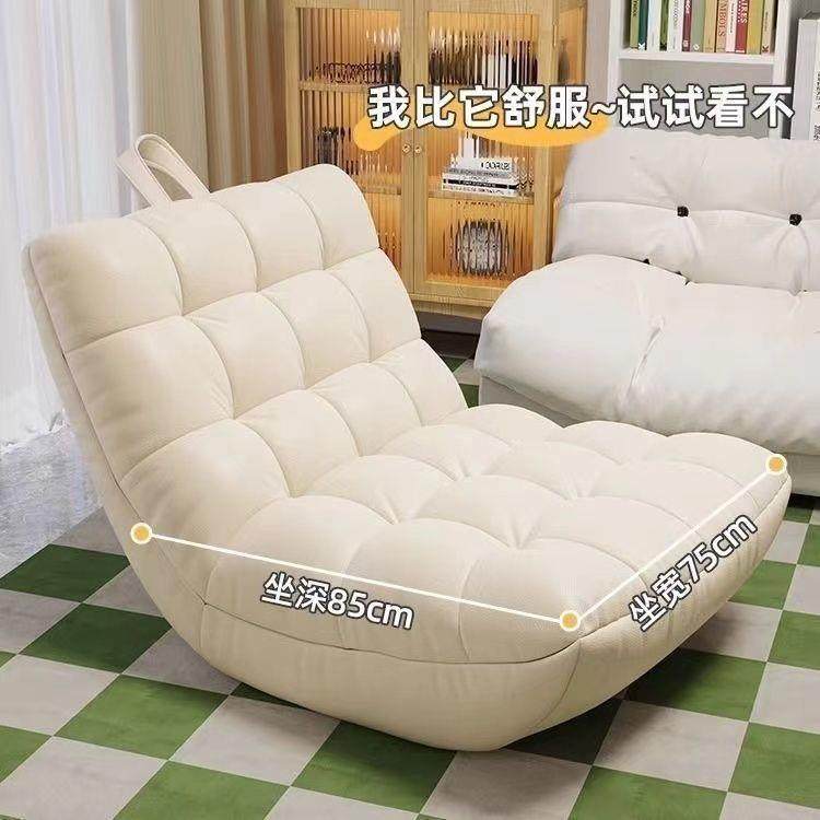 懒人卧室沙发阳台休闲网红榻榻米躺椅单人豆袋毛毛虫三人其它新款,电子元器件市场,其它元器件,淘宝优惠券,粉丝福利购,淘宝优惠卷