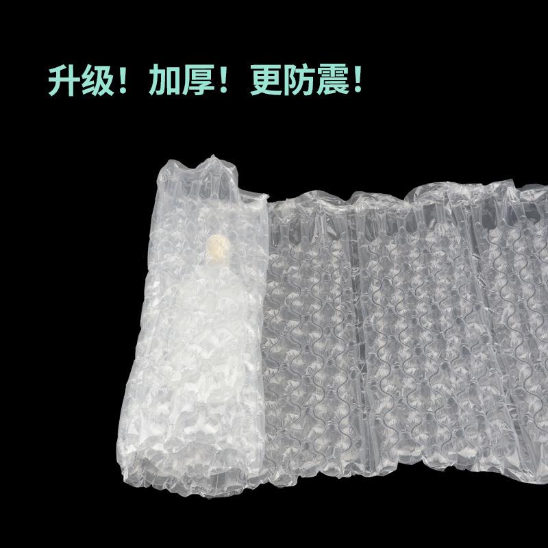 40*19cm波浪形气泡膜葫芦膜气泡垫快递打包产品防护加厚防震