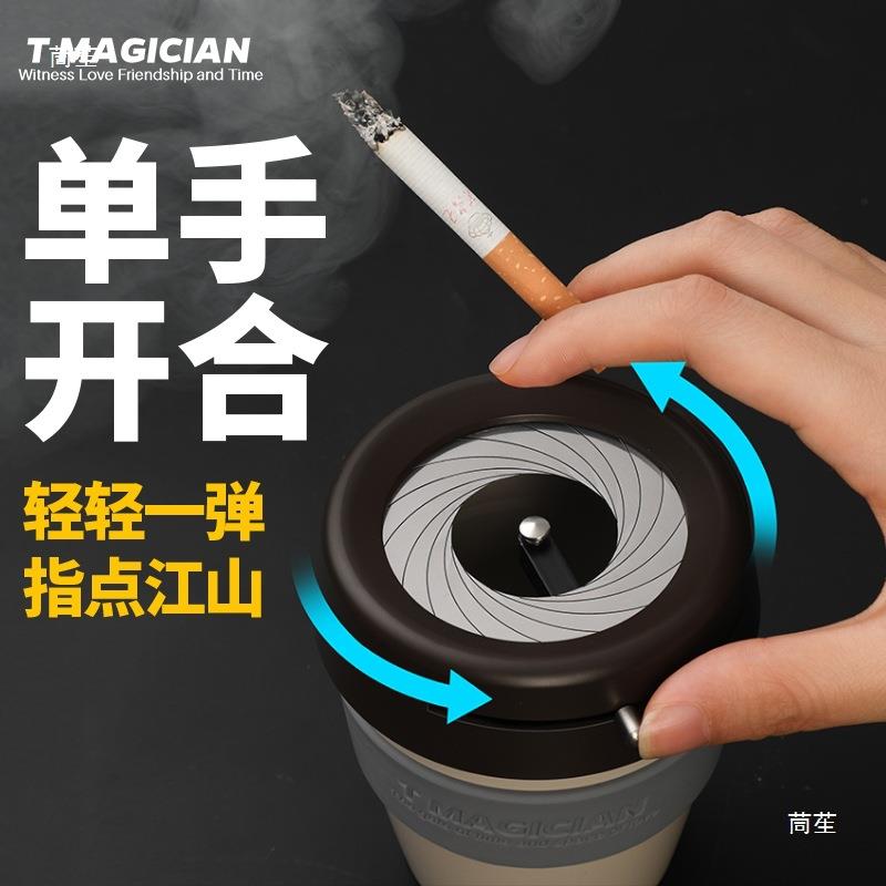 车载烟灰缸大气上档次防灰飞感带盖自动灭烟创意车内车用