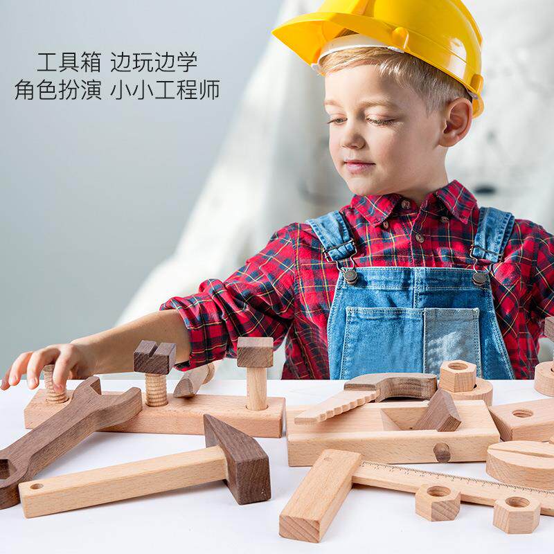 儿童木工修理工具箱玩具榉木拆装多功能木制手眼协调男孩益智套装