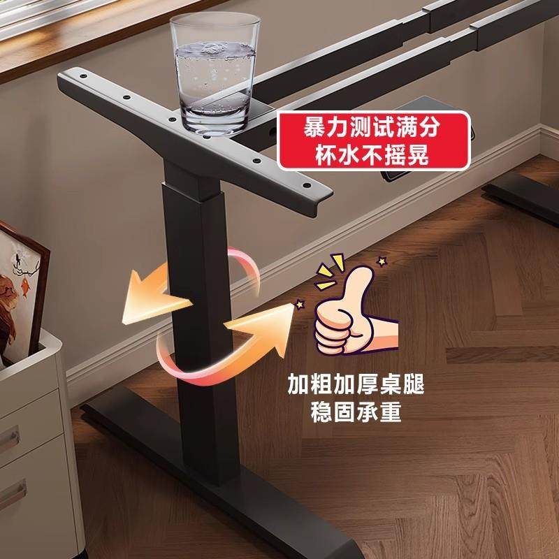 电动升降桌架桌腿智能自动升降学习桌支架双电机办公桌架电脑桌架