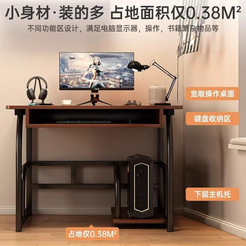 电脑桌小型式家台可放主机桌小户型单人用桌书简易出租屋SZ0160学