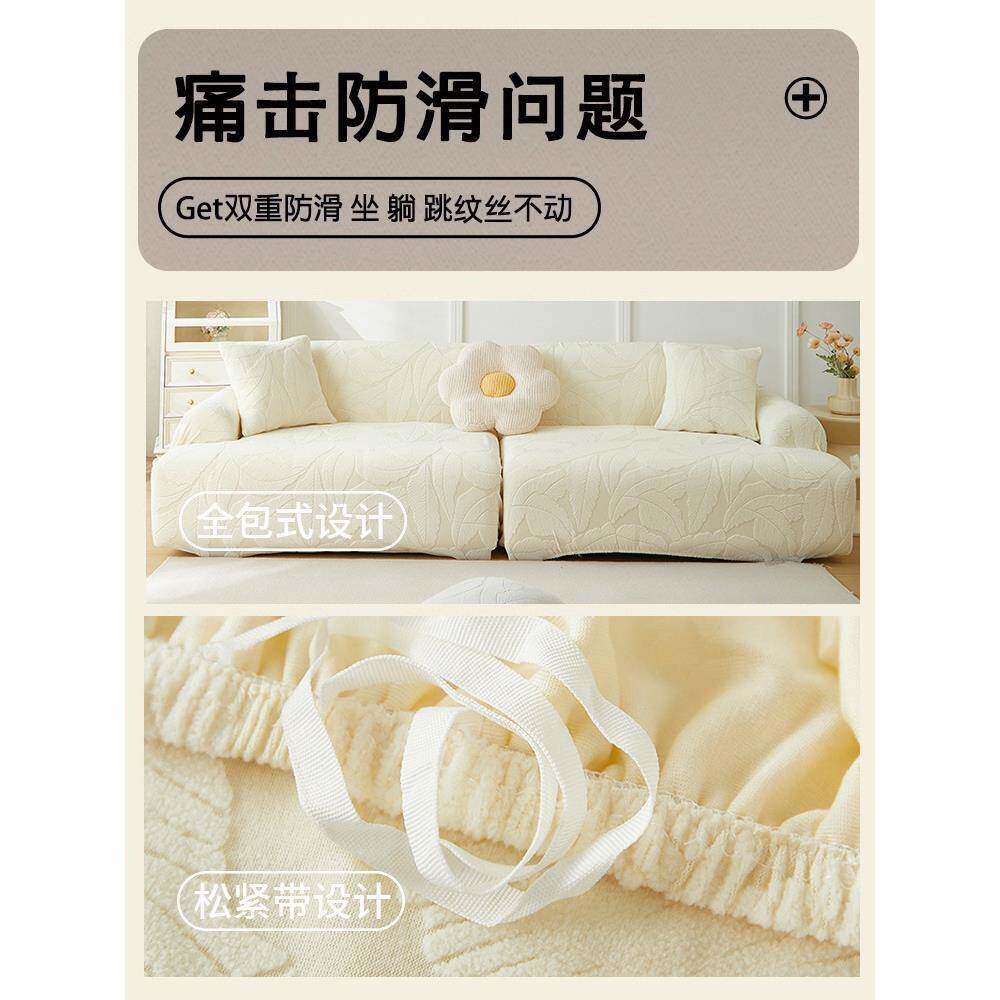 沙发套罩2025新款四季通用全包防猫抓卍能套防滑贵妃一体式沙发套