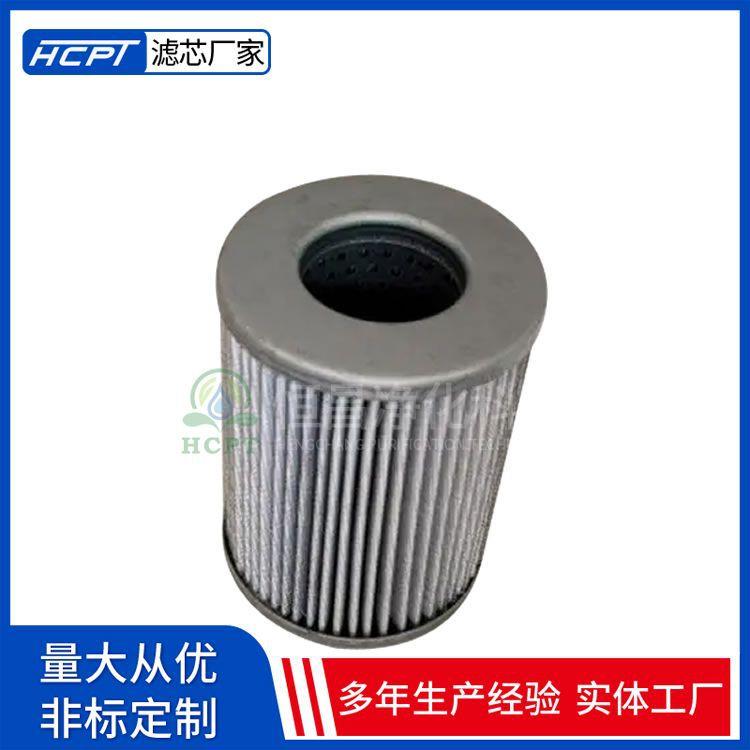 手摇式过滤器SSF540MCV压缩机油滤芯压缩机过滤器玻纤滤芯