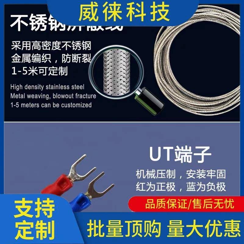 议~K型E型PT100热电偶温度感测器弹簧式螺钉式电热偶温控测温监视