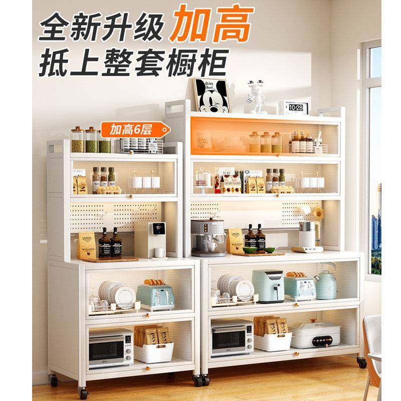 厨房餐边柜置物架家用落地靠墙储物橱柜多功能微波炉烤箱收纳柜,厨房/烹饪用具,抹布架/厨房清洁收纳架,淘宝优惠券,粉丝福利购,淘宝优惠卷