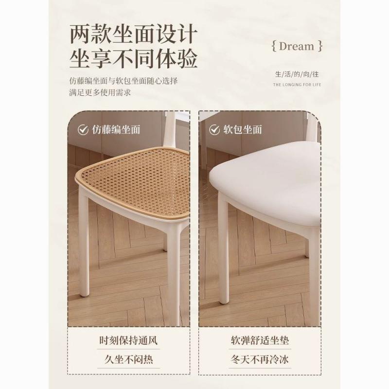 塑料椅子风家用加厚餐椅卧室商用久坐舒适洽谈现代简约凳子包邮