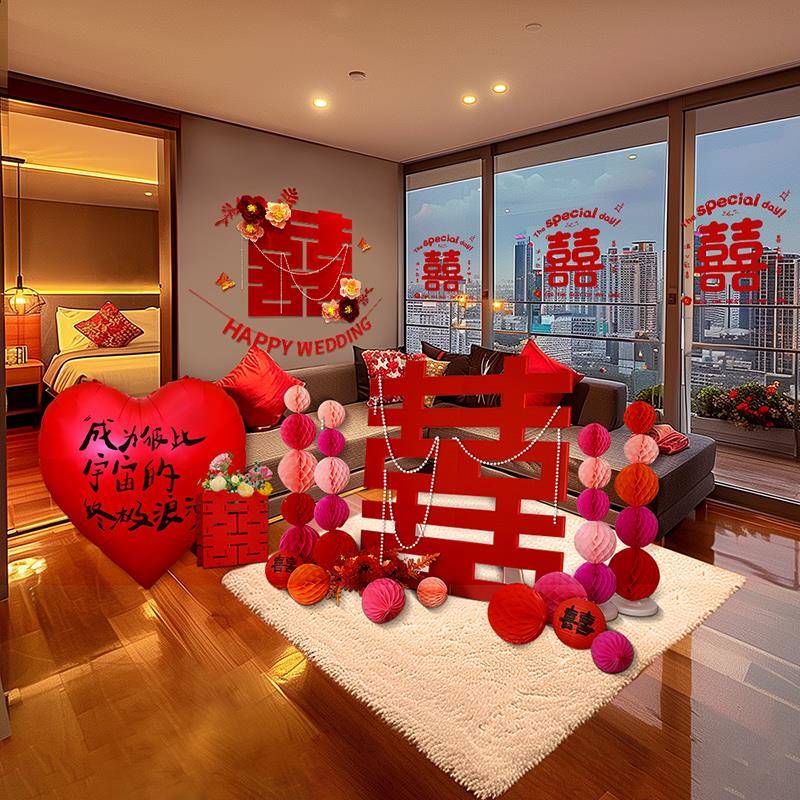 酒店婚房布置装饰套装结婚卧室婚礼新房客厅全套出嫁房间女方