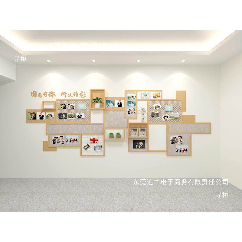 幼儿园照片墙校园文化墙艺术墙环创环境美工室楼梯道照片墙