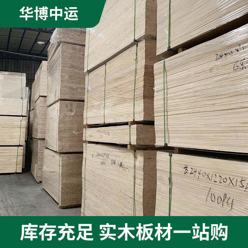 广东全实木新西兰松9-30mm实木直拼板指接板家具橱柜衣柜拼板