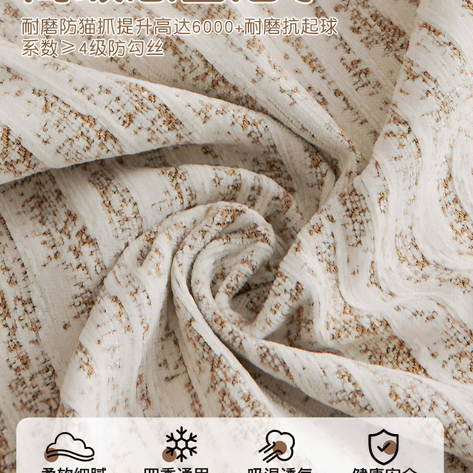 2025新款四季通用轻奢感沙发巾一整张盖布防滑沙发垫全包aω,居家布艺,沙发套,淘宝优惠券,粉丝福利购,淘宝优惠卷