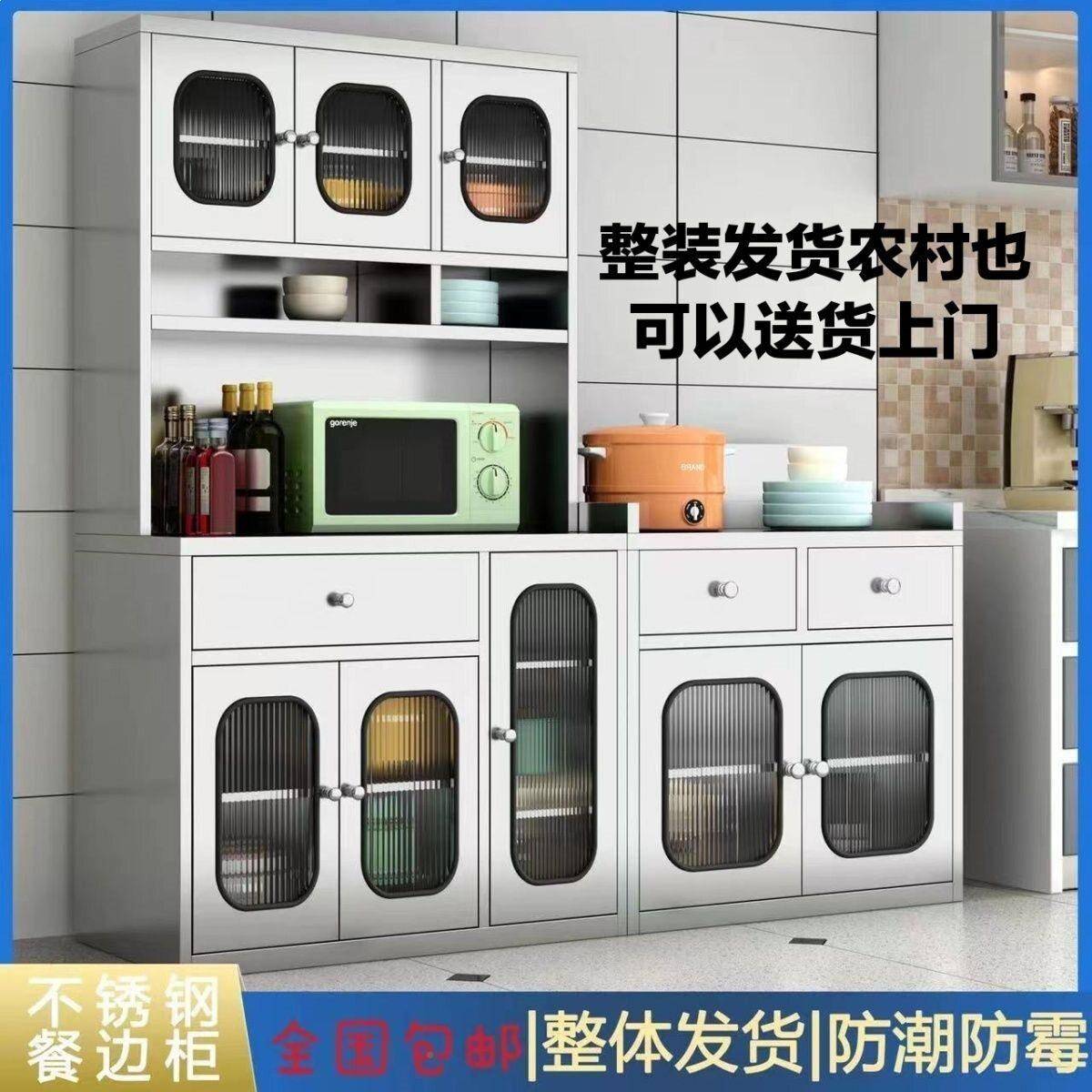 锈钢加厚厨房碗柜橱用家厨房储物柜带门餐不边柜279柜带斗