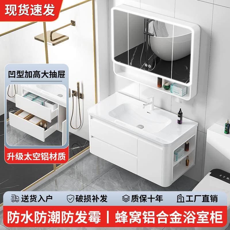 大双抽屉蜂窝铝浴室柜组合卫生间圆弧角洗脸洗漱洗手陶瓷一体盆柜,家装主材,浴室柜,淘宝优惠券,粉丝福利购,淘宝优惠卷