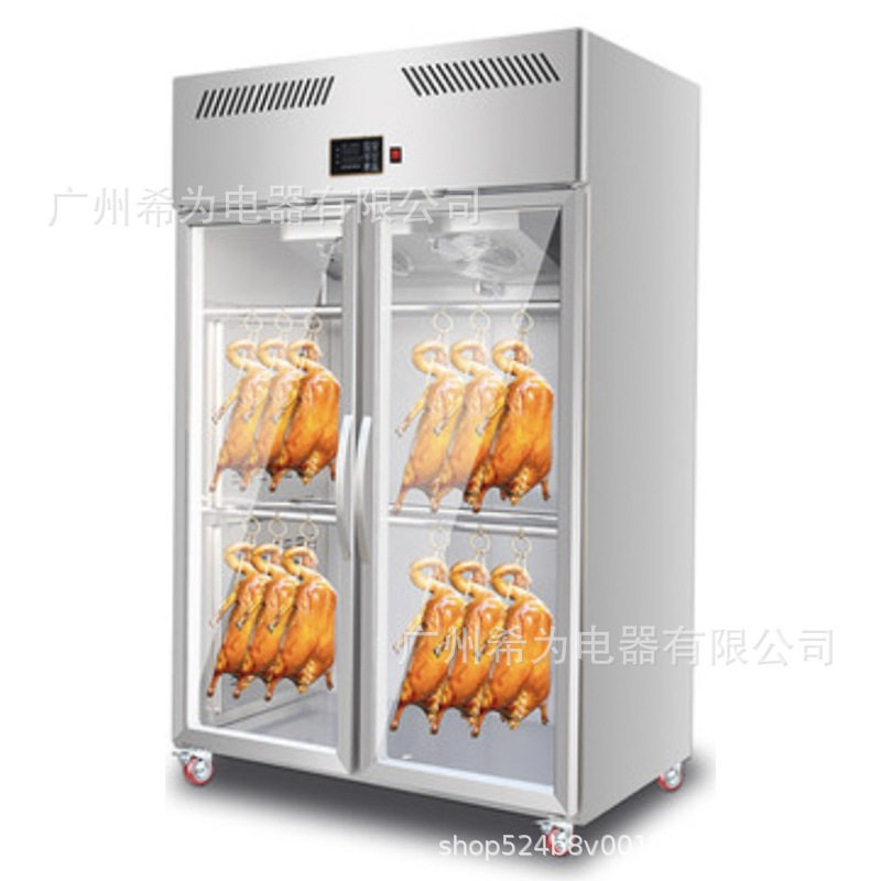 双门豪华款晾鸭柜 风干冷藏保鲜柜 乳鸽烧鹅烧腊吹鸭柜220V/50HZ