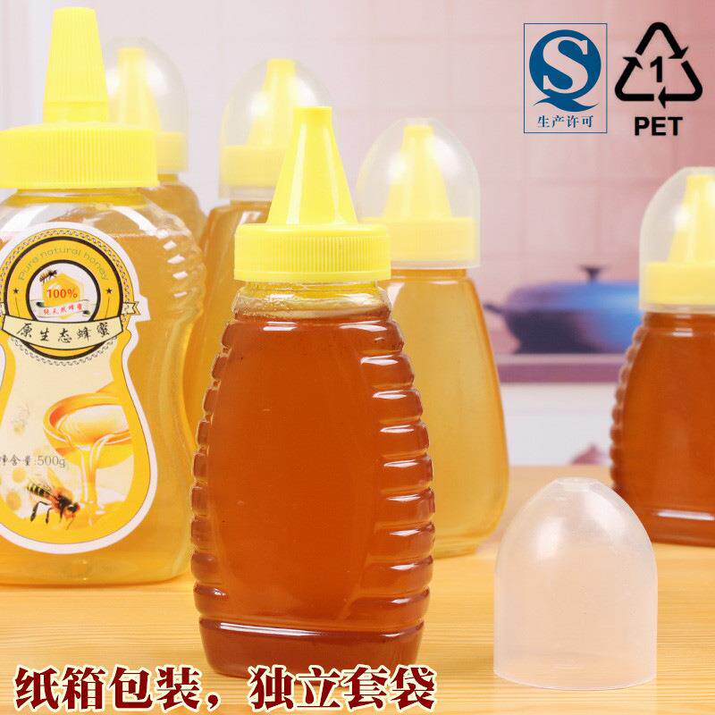 I9AT500g蜂瓶封罐带24帽挤压瓶尖蜜嘴便携包装罐斤2斤密塑料瓶一