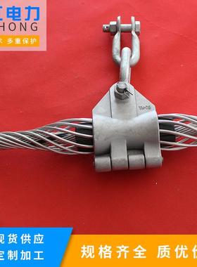 ADSS耐张线夹预绞式悬垂串悬垂预绞式悬垂线夹