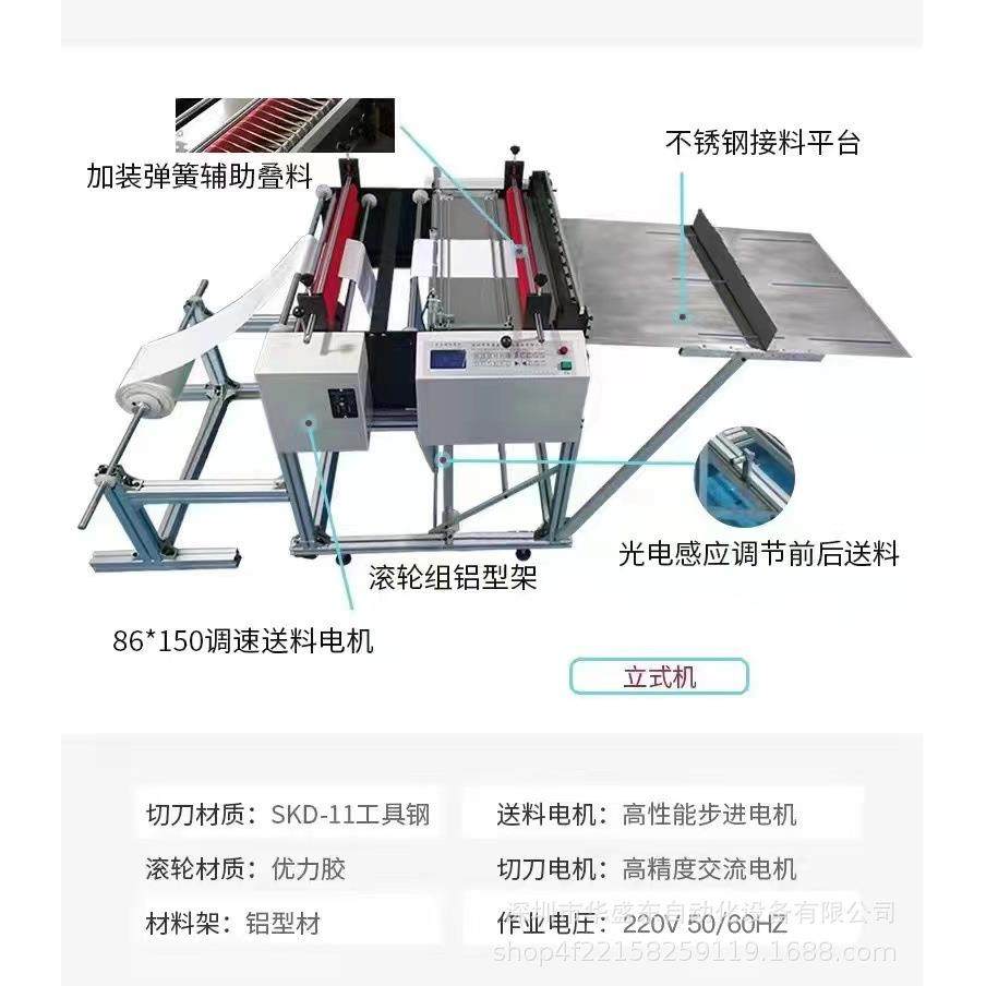 直销瓦楞纸裁切机瓦楞纸电脑全自动切纸机壁纸墙纸切断机