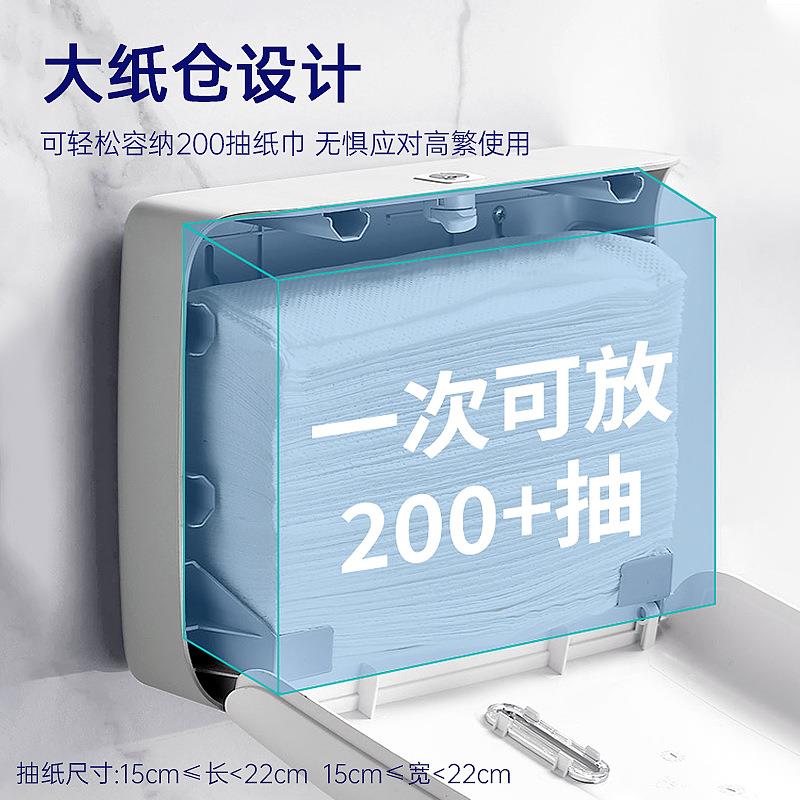 普拉森纸巾盒挂壁式厕所卫生间抽纸盒手纸盒免打孔纸巾盒家用洗手