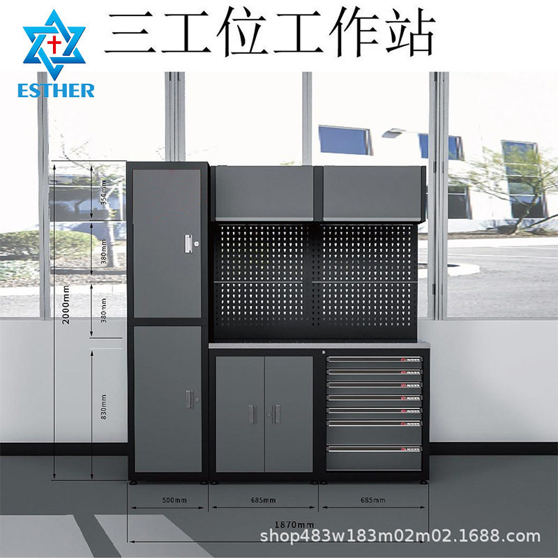 跨境热卖三工位工具站7抽双开门
