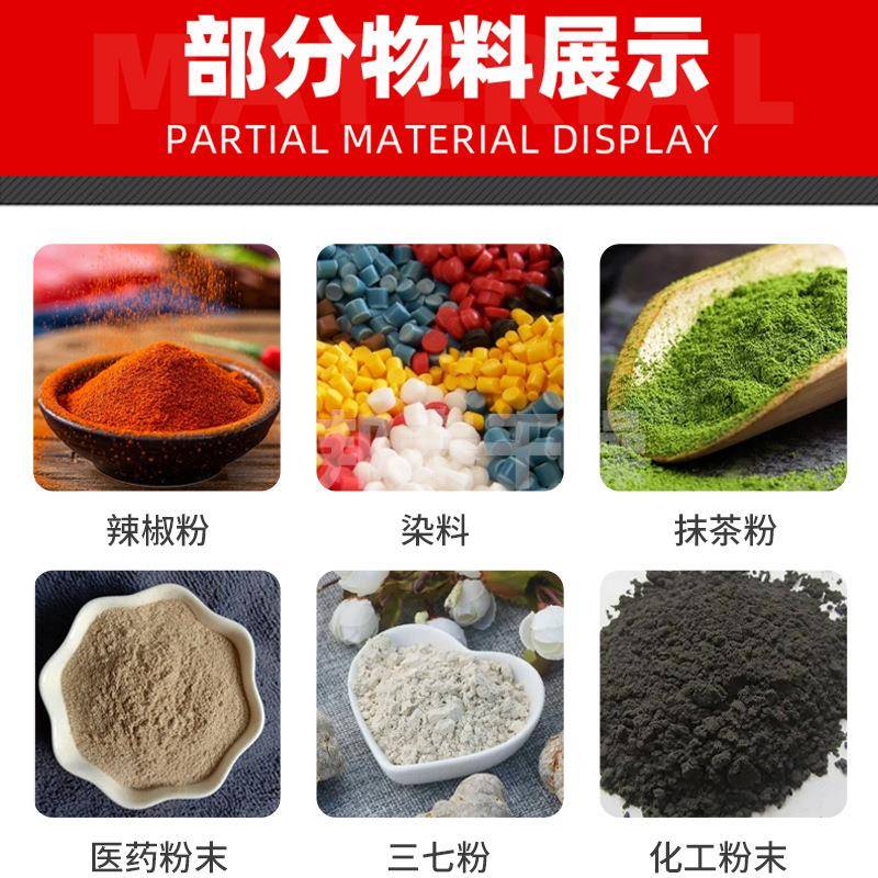 实验室30b粉碎机化工磷酸锂超细磨粉机农业虫草30b粉碎机