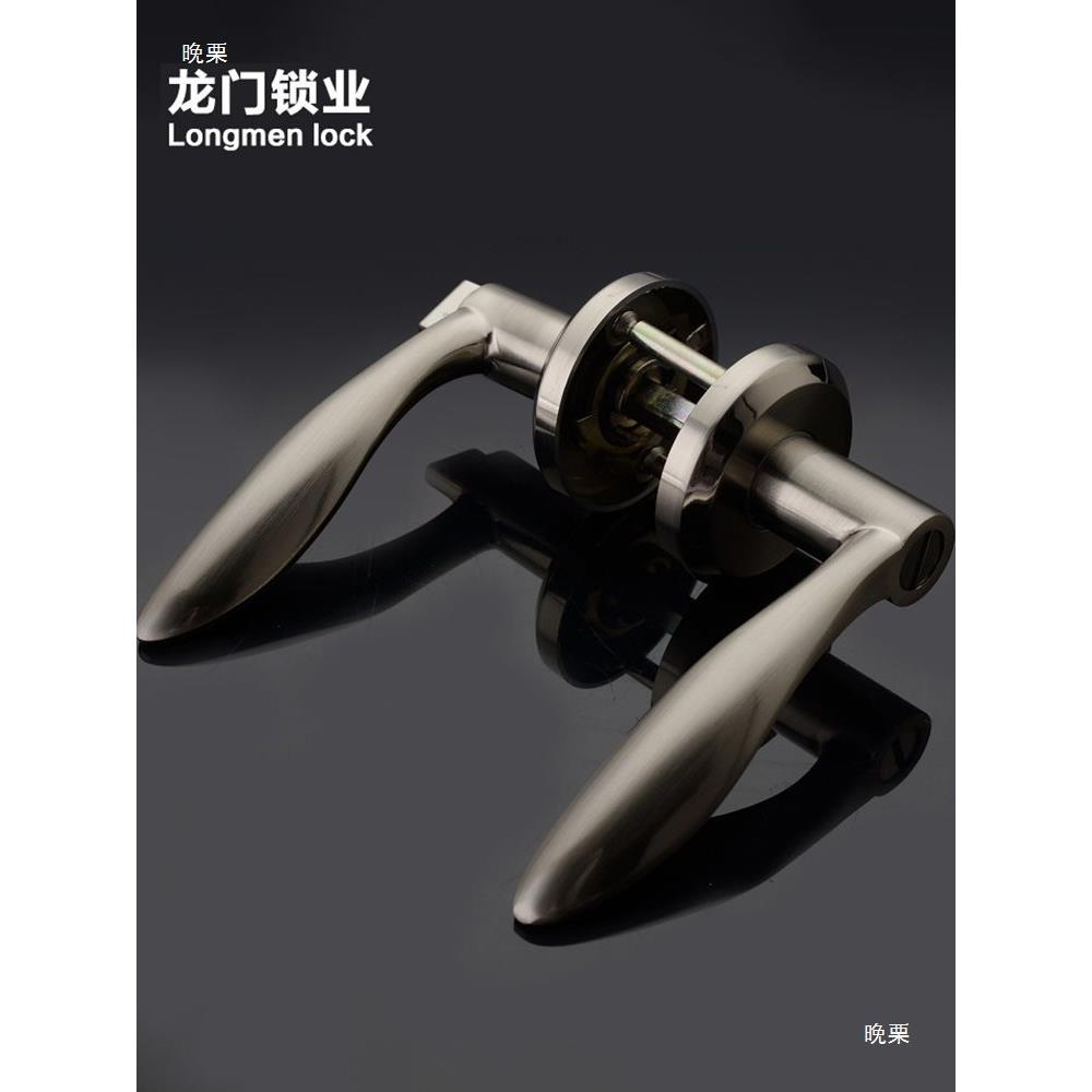 门锁无钥匙室内门球形把执手锁锁芯通用型812厕所门卫生间门门锁