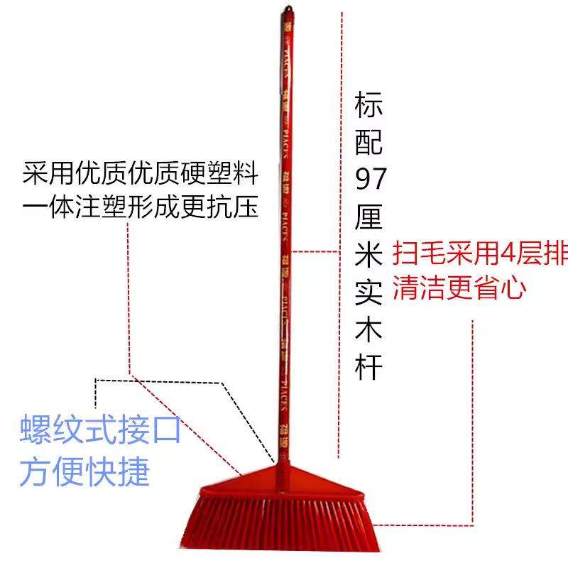 塑料扫把工用单个教室硬毛笤帚户外环卫庭院包邮地面清洁扫除
