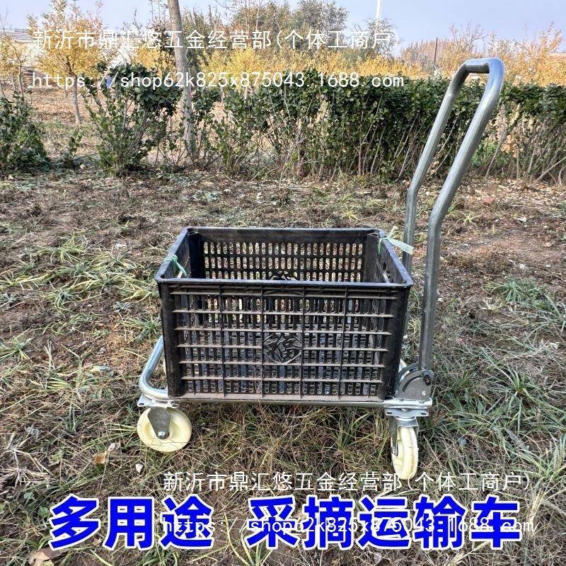 新款农用大棚瓜果蔬菜移动采摘运输车懒人便携式推拉工具车折叠式