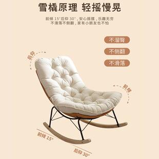 客厅摇摇椅轻奢阳台逍遥椅家用休闲大人躺椅沙发椅子懒人午觉躺椅