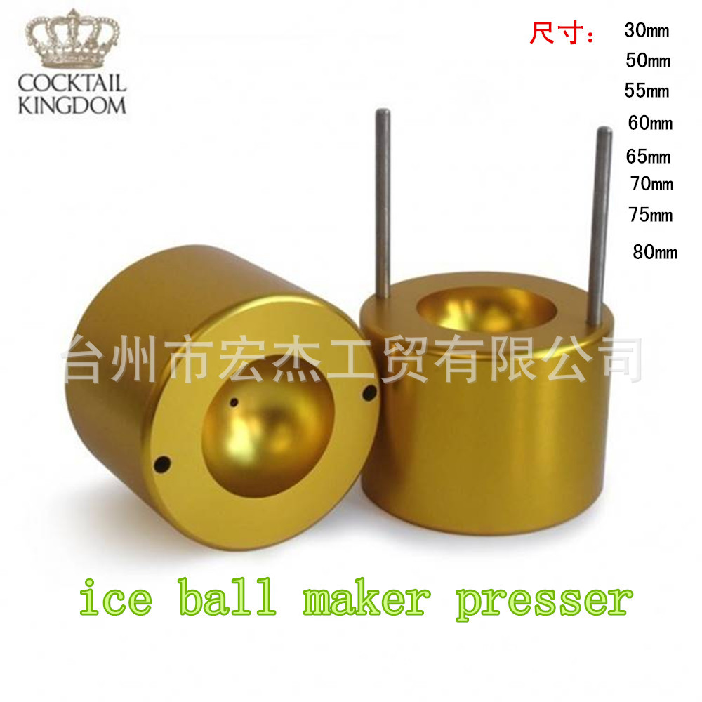 威士忌55MM圆球形制冰模具ice ball mold制冰球机酒巴制冰