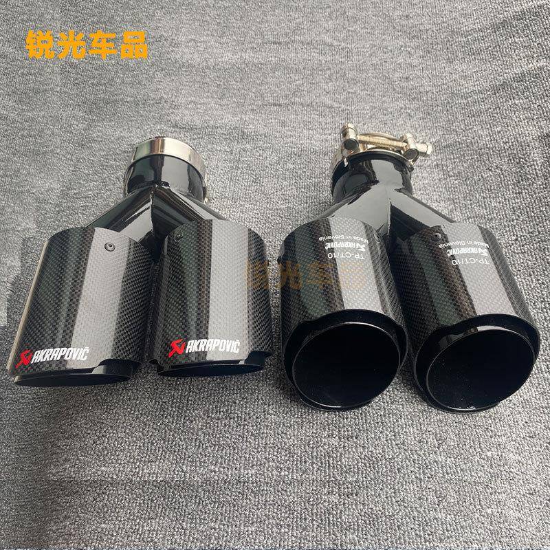 天蝎AK一出二双出尾喉汽车排气管双出碳纤维尾喉汽车尾气装饰罩