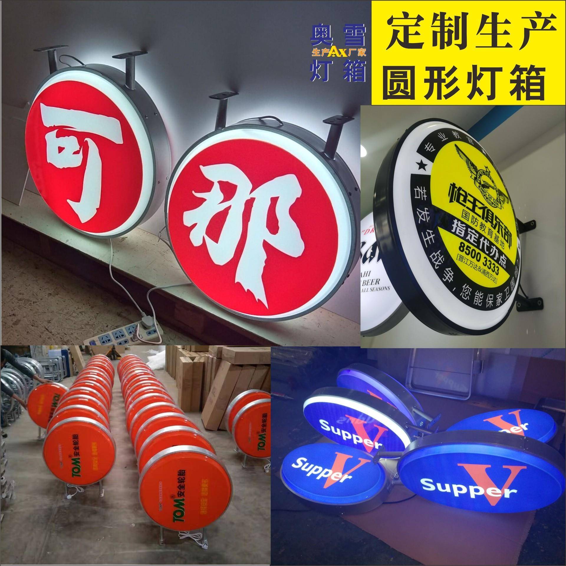 制丝印作广吸塑A01510箱丝印灯箱户外uv印吸塑告灯双面铝合金空白