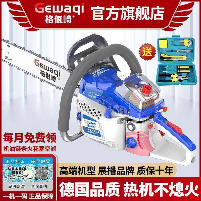 油锯德国进口伐木锯大功率汽油锯家用砍柴据树园林新款原装大马力,农机/农具/农膜,割灌机/割草机/油锯,淘宝优惠券,粉丝福利购,淘宝优惠卷