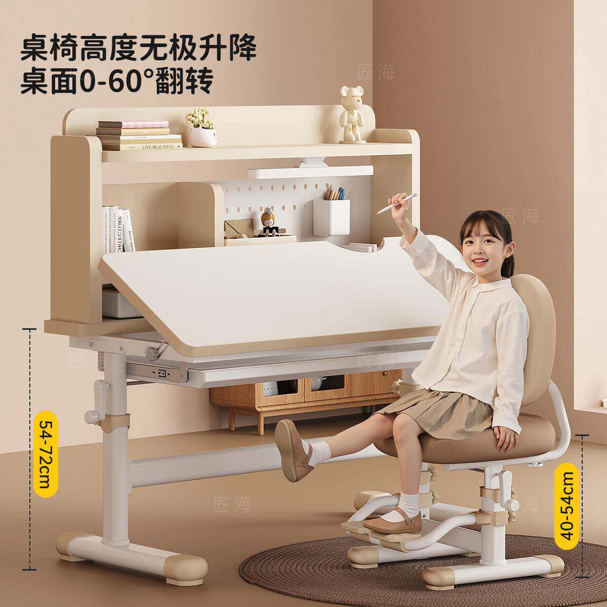 匠海儿童学习桌可升降写字桌小学生家用书桌写作业桌子简易课桌椅