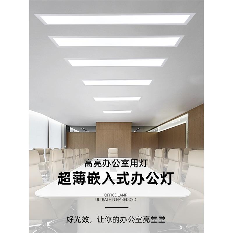 正野逐影超薄弹簧卡扣嵌入式led面板灯办公会议室天花板吊顶内嵌