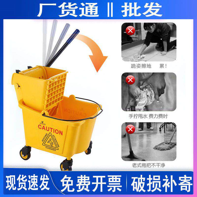商用拖把桶榨水车酒店专用挤水拖地老式家用手压加厚款可排水单桶