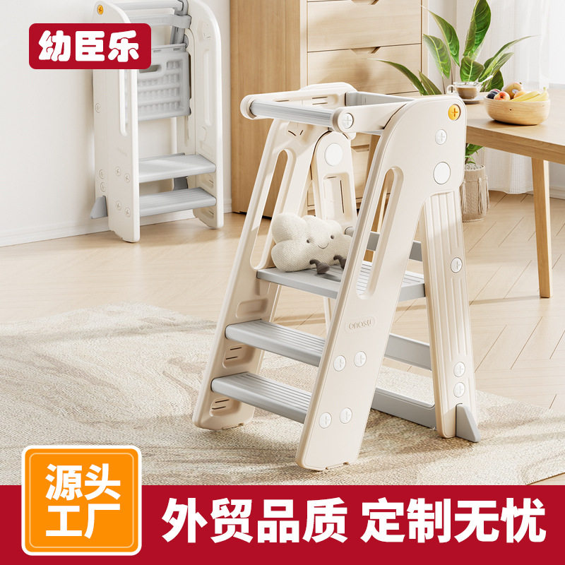 蒙氏学习塔宝宝洗漱洗手台阶梯凳可折叠儿童踩脚凳婴儿刷牙扶手凳