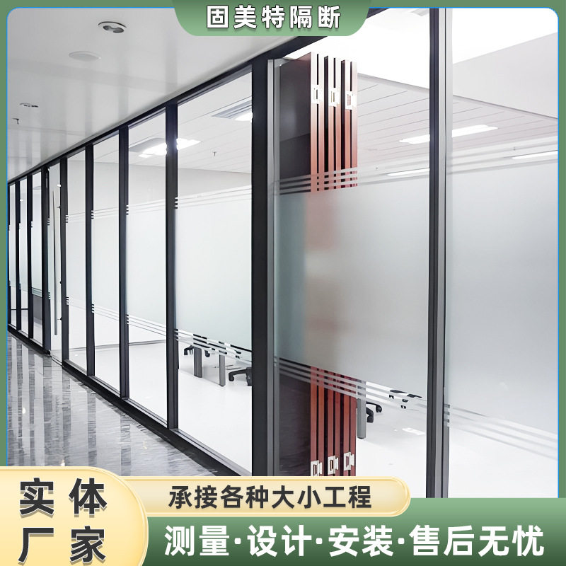 铝合金玻璃中空百叶高隔断隔音