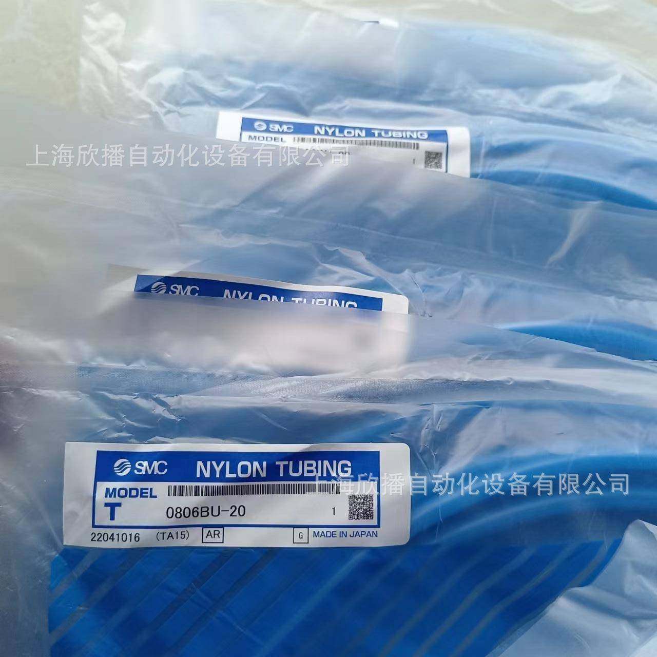 SMC原装T0806BU-20外径8mmX内径6mm高压系列尼龙管实物拍摄