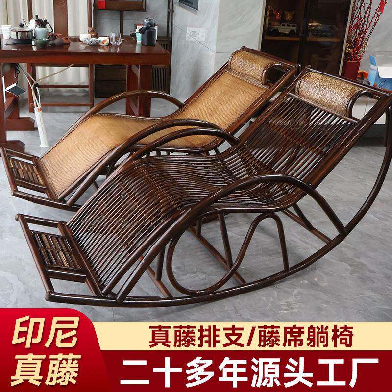 阳台老人家睡床天然真藤摇椅靠背用逍遥椅庭院摇摇椅藤椅午休躺椅