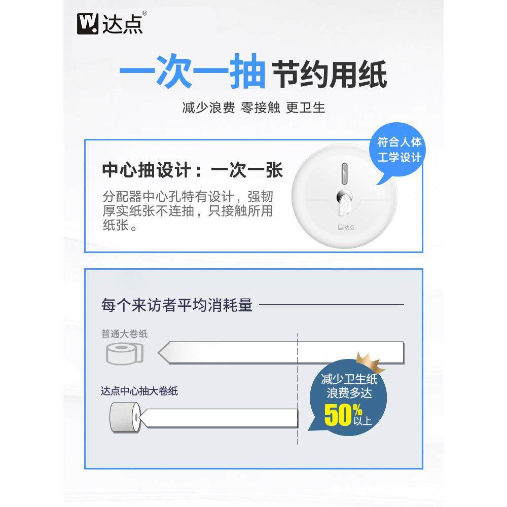 BK9K中心抽大卷纸盒壁挂式厕所免打孔大盘厕纸盒卫生间擦手纸
