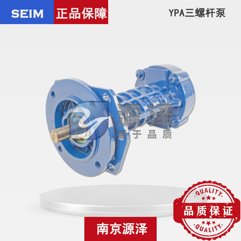原装进口意大利SEIM现货PA系列三螺杆泵浸油润滑系统专用油泵