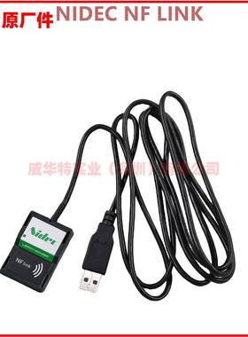 LEROY-SOMER调压板D350利莱森玛AVR电压调节器板NIDECNFLINK