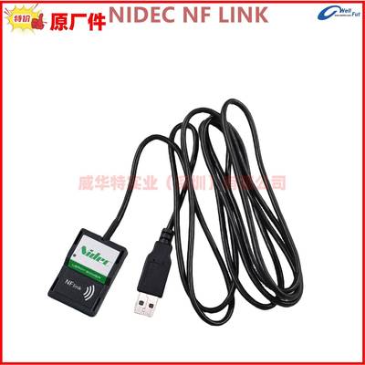 LEROY-SOMER调压板D350利莱森玛AVR电压调节器板NIDECNFLINK