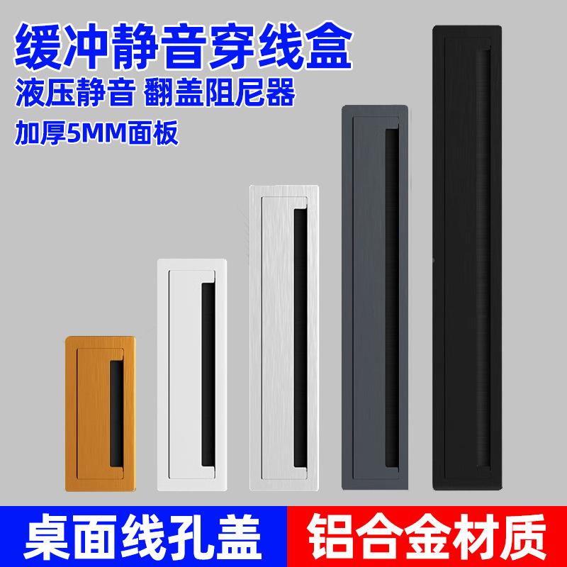 铝合金穿线盒方形柜脑桌电视桌无品牌/面装饰长孔盖板电老板办公